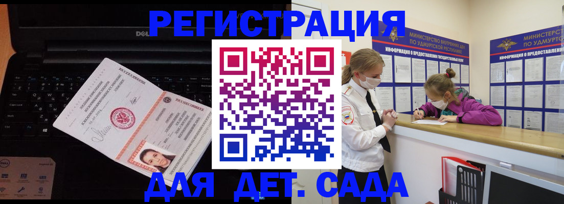 найти адрес прописки в Строителе